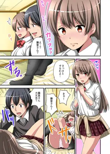 [Miyazato Eri] Higawari Kanojo to Kozukuri Harem! 1-3 Fhentai - Page 79