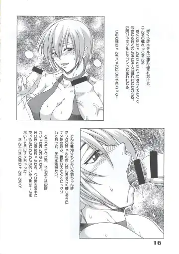 [Buchou Chinke - Hiromi] HAIJO NINPOUCHO 10 Fhentai - Page 15