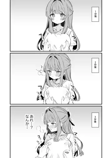 [Nanahamu] Chikubi Kando Chousa, Hajimemasu Fhentai - Page 10