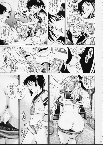 [Yanagawa Rio] Onna Kyoushi Futanari Sailor Fuku Fhentai - Page 15