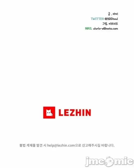 新城有夫之妇29 Fhentai - Page 20