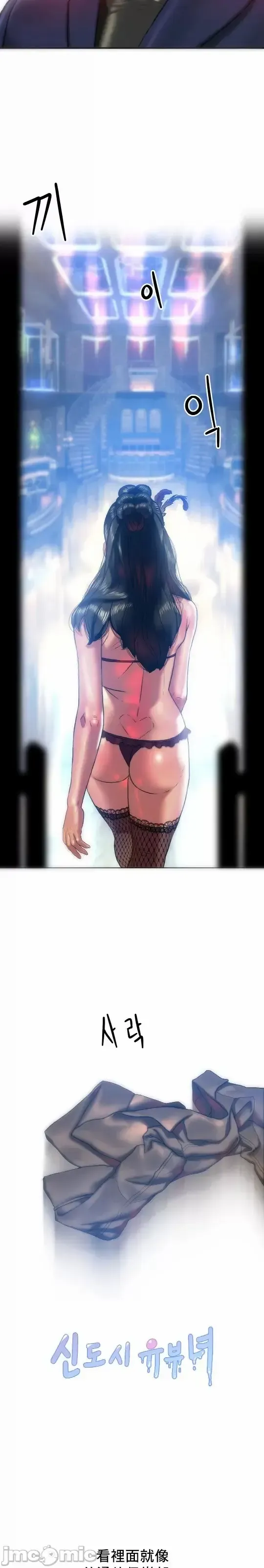 新城有夫之妇29 Fhentai - Page 5