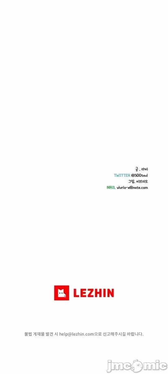 新城有夫之妇31 Fhentai - Page 20