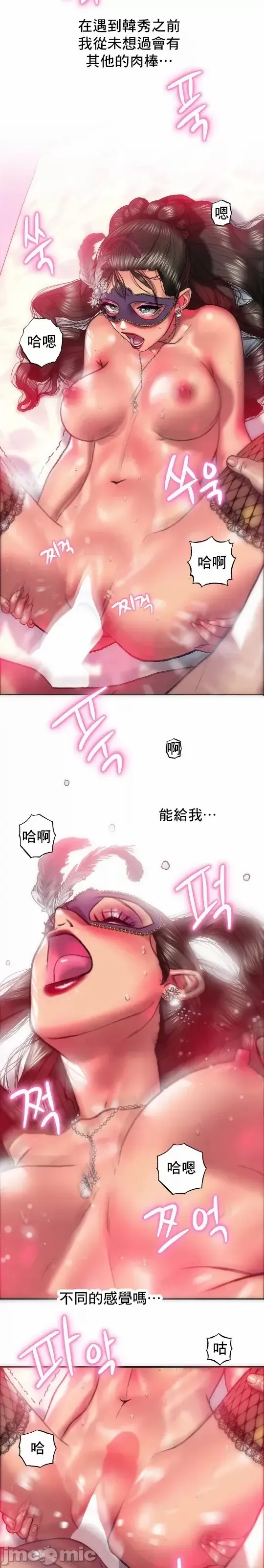 新城有夫之妇31 Fhentai - Page 4