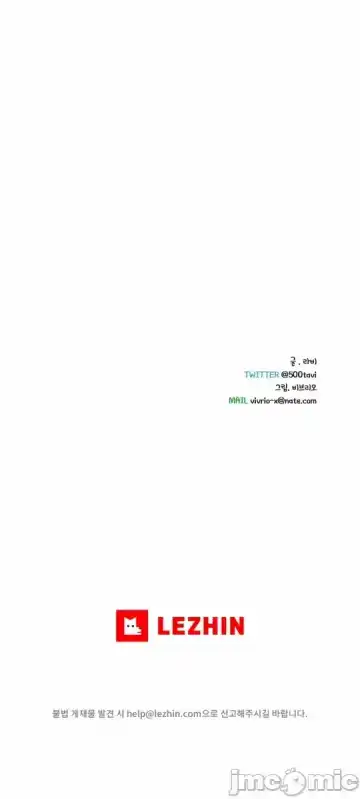 新城有夫之妇31 Fhentai - Page 20