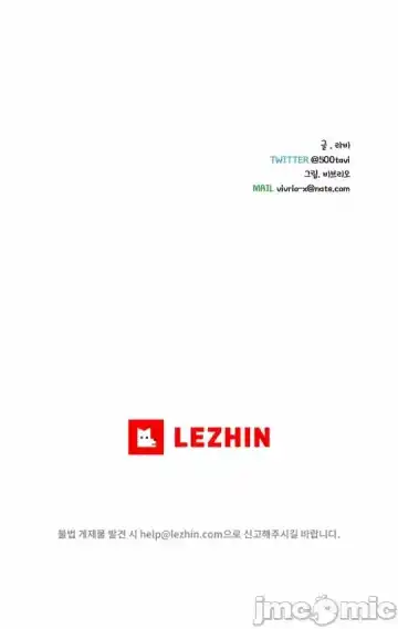 新城有夫之妇32 Fhentai - Page 21