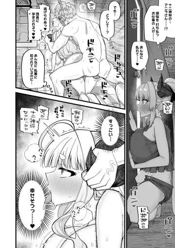 [Kira Boshi] Mesu Draph wa Tsuyoi Osu ja Nai to Dame nanda Fhentai - Page 8
