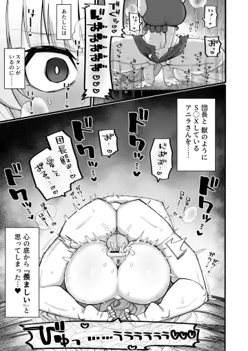 [Kira Boshi] Mesu Draph wa Tsuyoi Osu ja Nai to Dame nanda Fhentai - Page 9