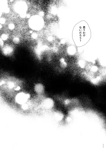 [Kisaragi Ryo] Tsuki ni tokeru Fhentai - Page 10