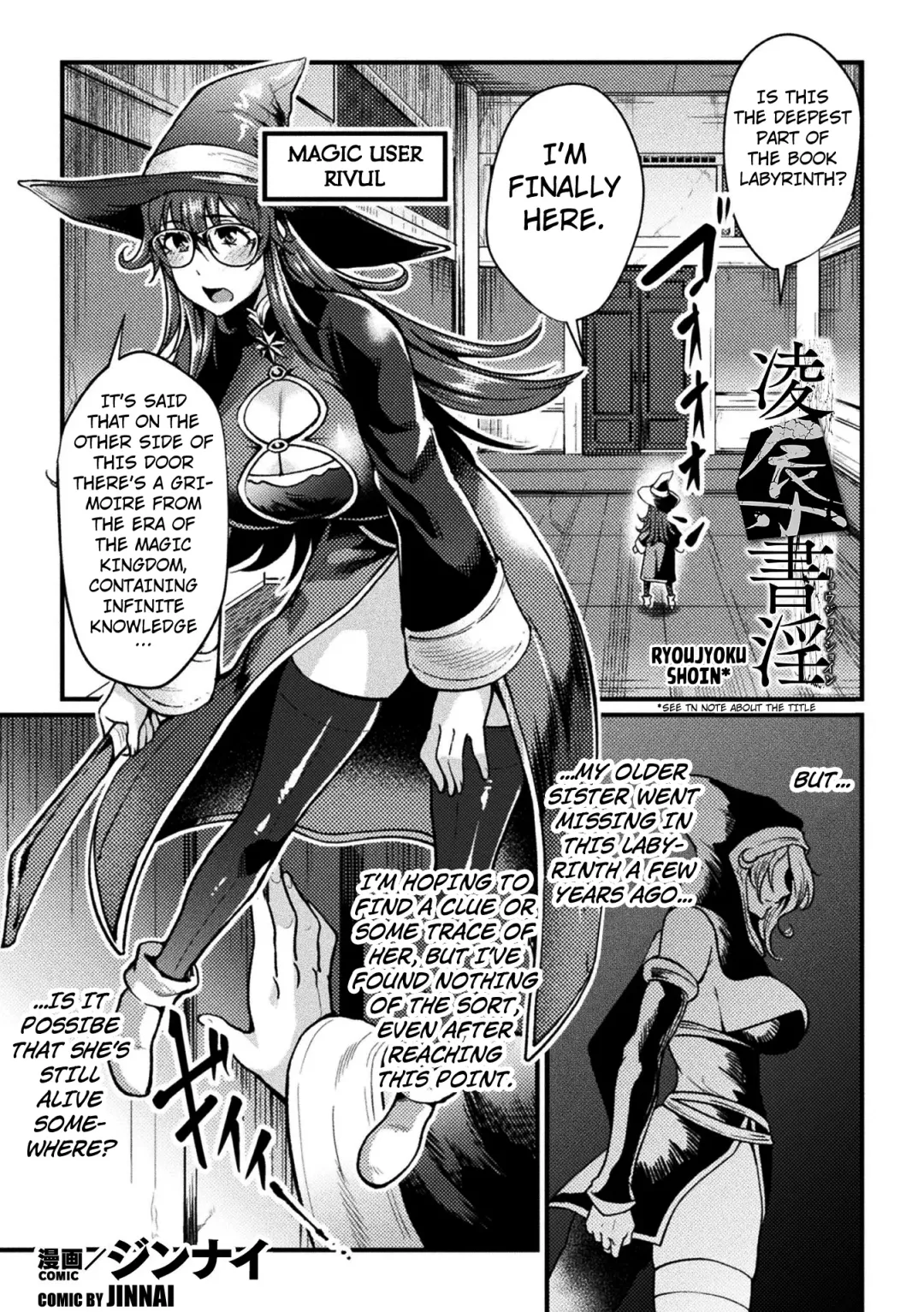 [Jinnai] Ryoujoku Shoin Fhentai - Page 1