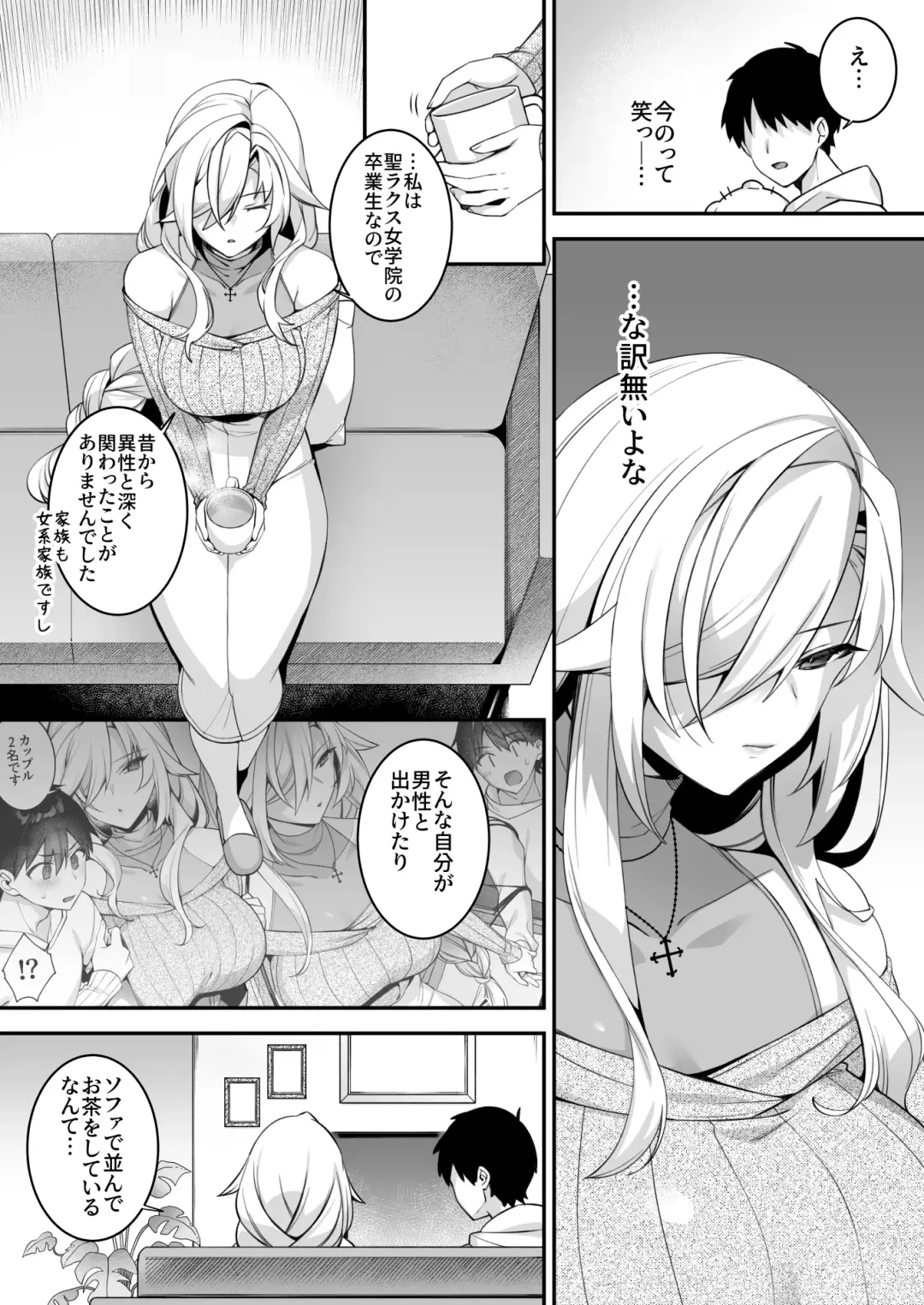 [Shindou] Okasare Saimin 4 Danshi Hitori Shika Inai Gakuen de Seikaku Saiaku no Ijimekko ni Hankire Makuru Fhentai - Page 39