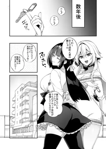 [Shindou] Okasare Saimin 4 Danshi Hitori Shika Inai Gakuen de Seikaku Saiaku no Ijimekko ni Hankire Makuru Fhentai - Page 59