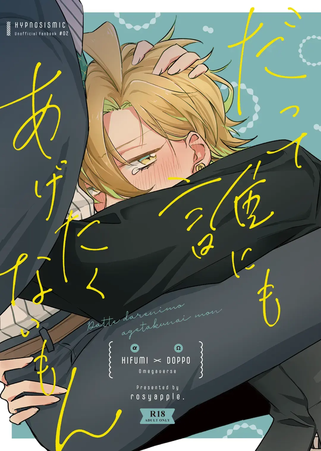 Datte darenimo agetakunai mon Fhentai - Page 1