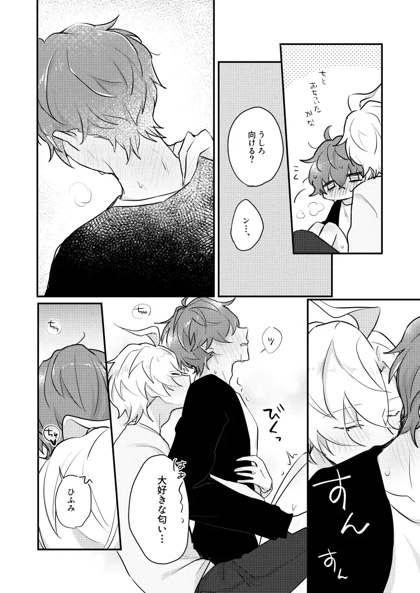 Datte darenimo agetakunai mon Fhentai - Page 51