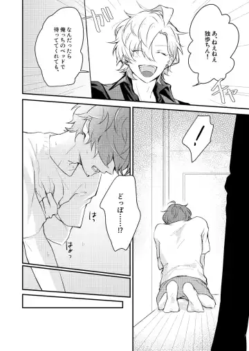 Datte darenimo agetakunai mon Fhentai - Page 7