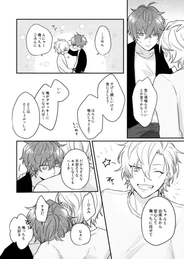 Datte darenimo agetakunai mon Fhentai - Page 45