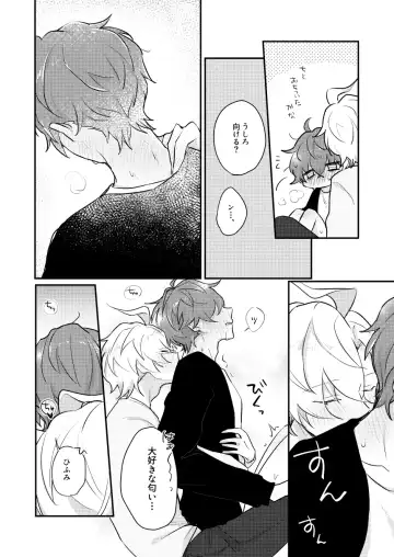 Datte darenimo agetakunai mon Fhentai - Page 51