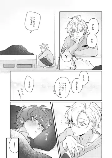 Datte darenimo agetakunai mon Fhentai - Page 55