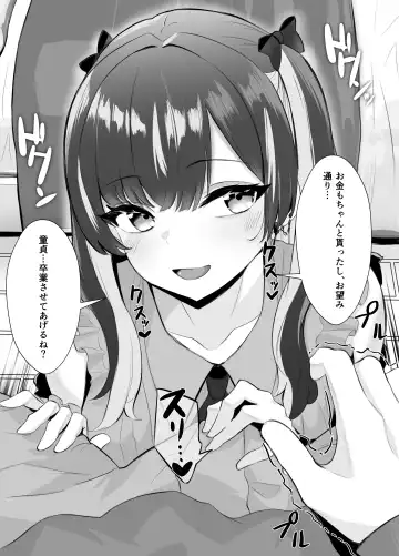 Kuso Namaiki na Papakatsu Joshi ga InCha no Dekachin ni Ochiru made Fhentai - Page 7