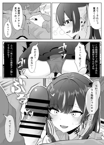 Kuso Namaiki na Papakatsu Joshi ga InCha no Dekachin ni Ochiru made Fhentai - Page 8