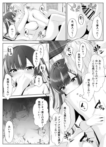 Kuso Namaiki na Papakatsu Joshi ga InCha no Dekachin ni Ochiru made Fhentai - Page 27