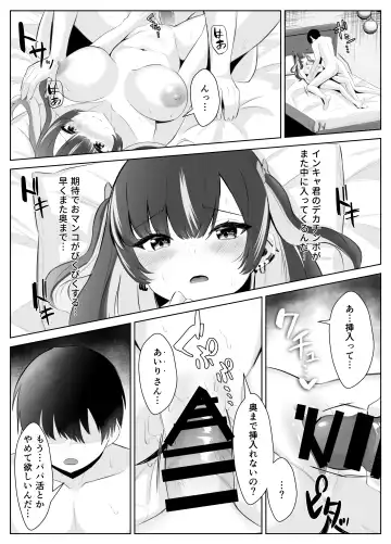 Kuso Namaiki na Papakatsu Joshi ga InCha no Dekachin ni Ochiru made Fhentai - Page 40