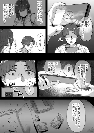 [Tenpiboshi] Shiranai Onee-san ga Bokura no Himitsu Kichi ni Yattekita! Fhentai - Page 33