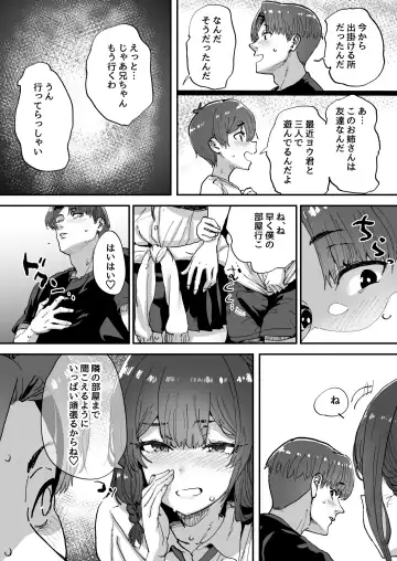 [Tenpiboshi] Shiranai Onee-san ga Bokura no Himitsu Kichi ni Yattekita! Fhentai - Page 42