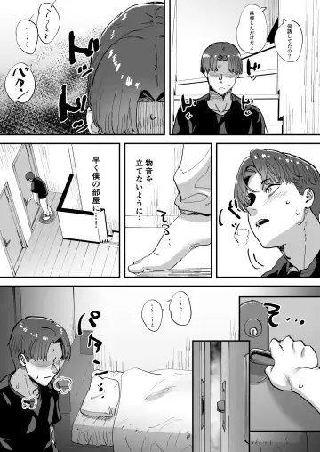 [Tenpiboshi] Shiranai Onee-san ga Bokura no Himitsu Kichi ni Yattekita! Fhentai - Page 43