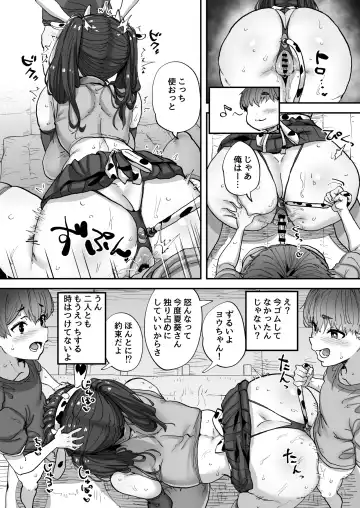 [Tenpiboshi] Shiranai Onee-san ga Bokura no Himitsu Kichi ni Yattekita! Fhentai - Page 50