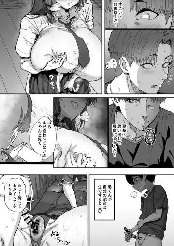 [Tenpiboshi] Shiranai Onee-san ga Bokura no Himitsu Kichi ni Yattekita! Fhentai - Page 58