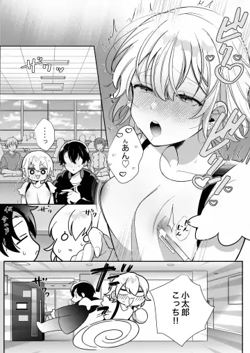 [Shoya] InCha Kareshi to, Toroama Chikubi Kaihatsu ~Kotarou wa Chikubi ga Suki~ Fhentai - Page 23
