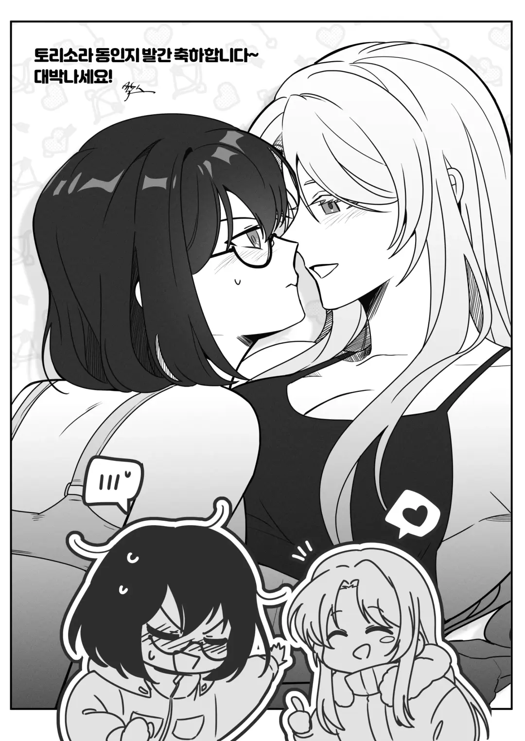 [Kumaman] Isshuukan Nue Day Fhentai - Page 39