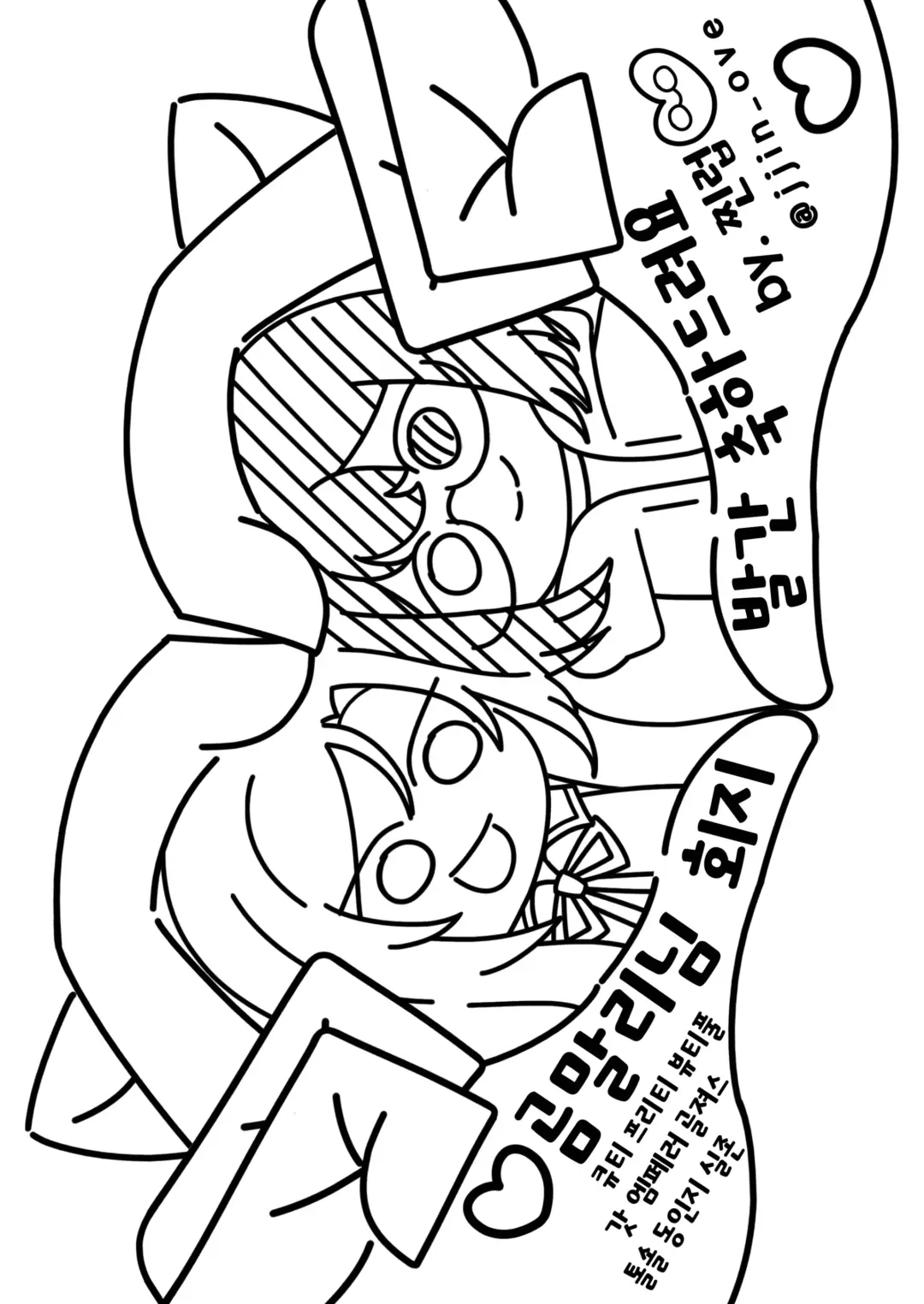 [Kumaman] Isshuukan Nue Day Fhentai - Page 40