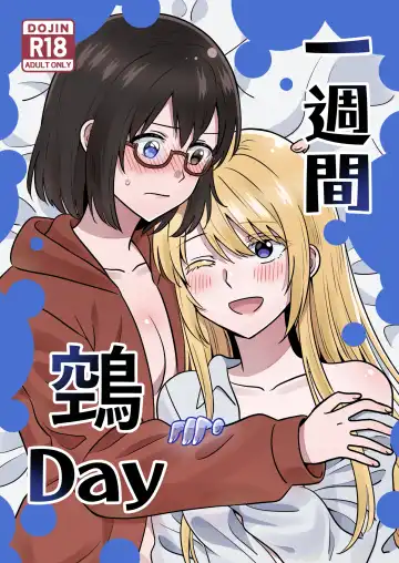 Read [Kumaman] Isshuukan Nue Day - Fhentai