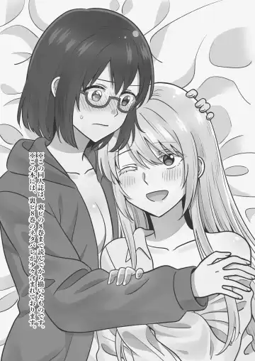 [Kumaman] Isshuukan Nue Day Fhentai - Page 2