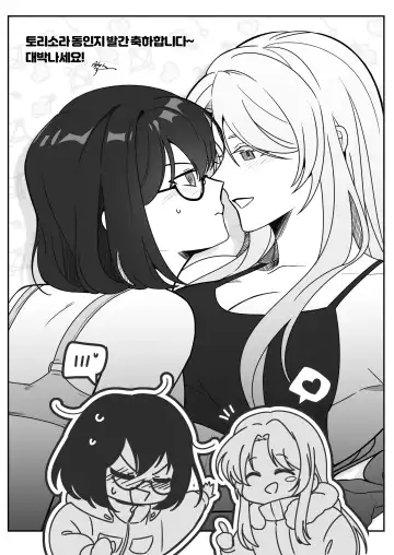 [Kumaman] Isshuukan Nue Day Fhentai - Page 39