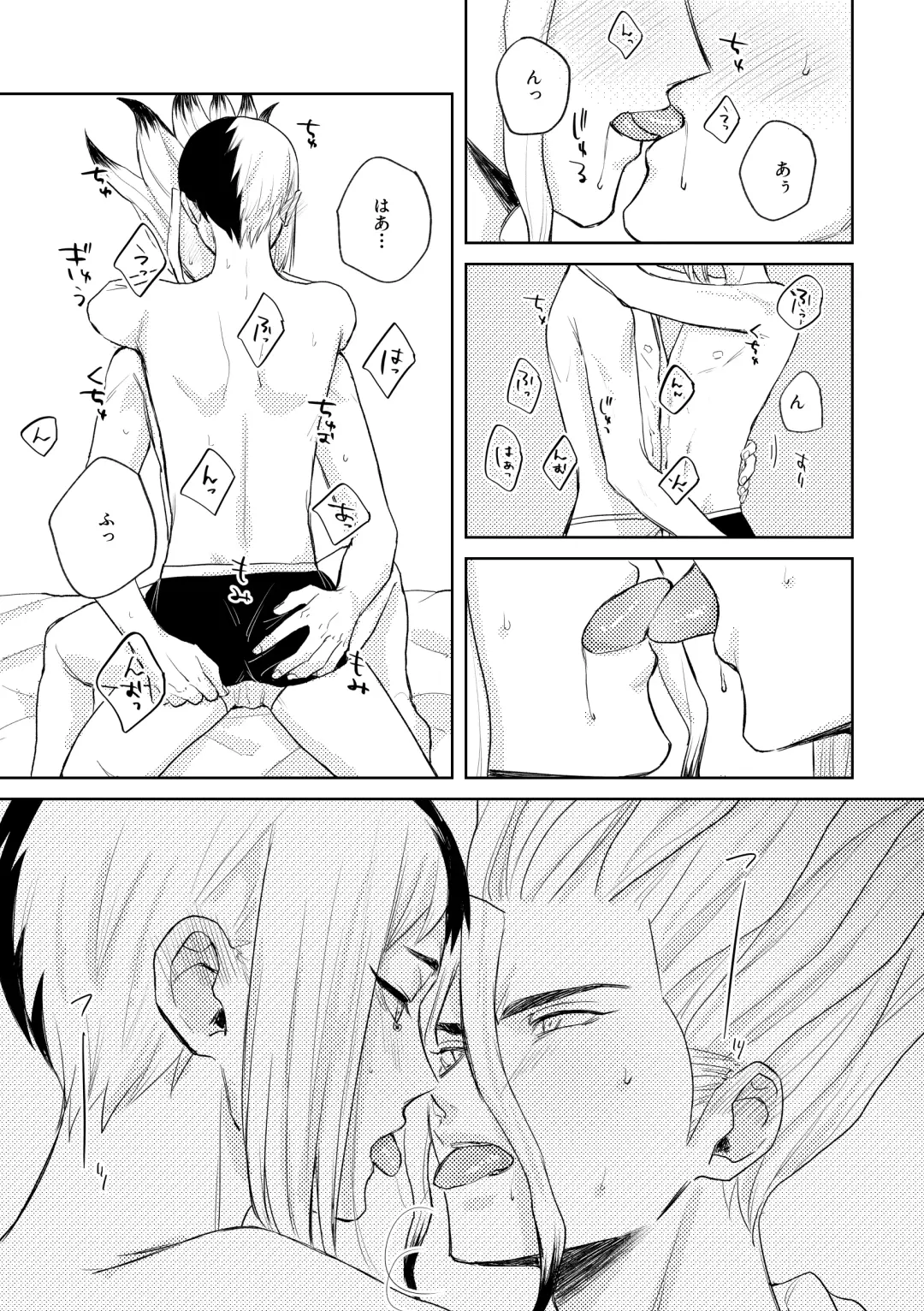 [Runo] HAPPY SUGAR FIVE Fhentai - Page 36