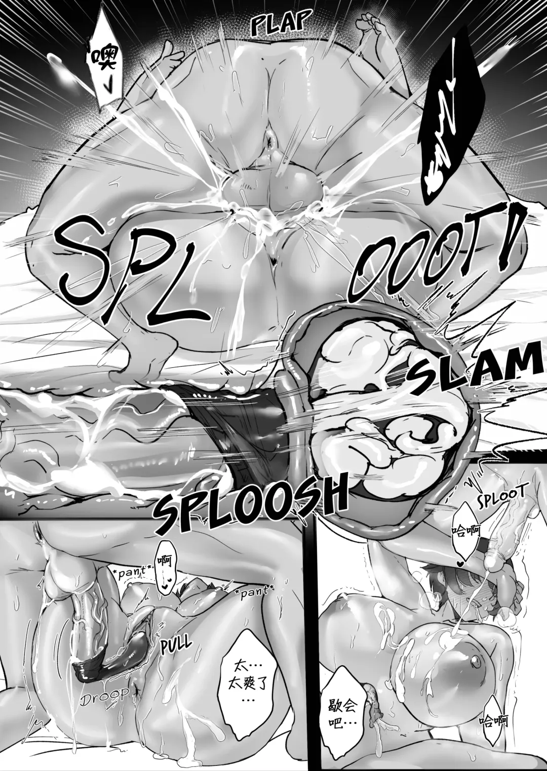 [Nodo] Good Teachers 3 Fhentai - Page 32