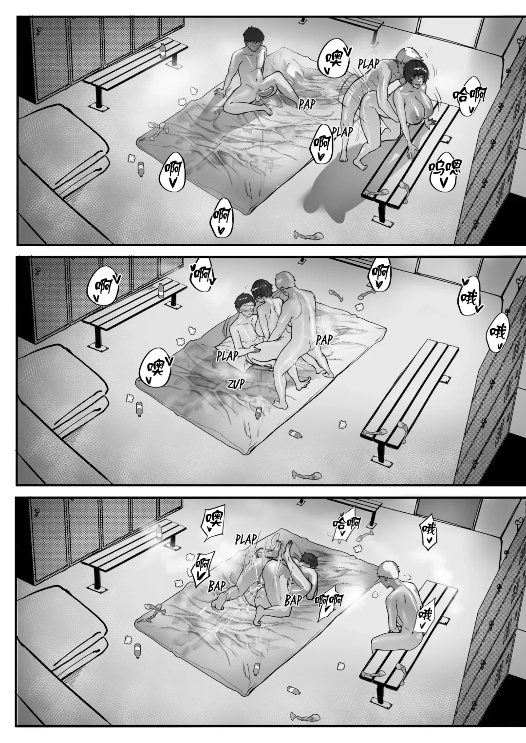 [Nodo] Good Teachers 3 Fhentai - Page 41