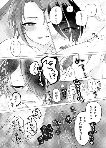 Koi ni chikatte, ai wo chigitte Fhentai - Page 15