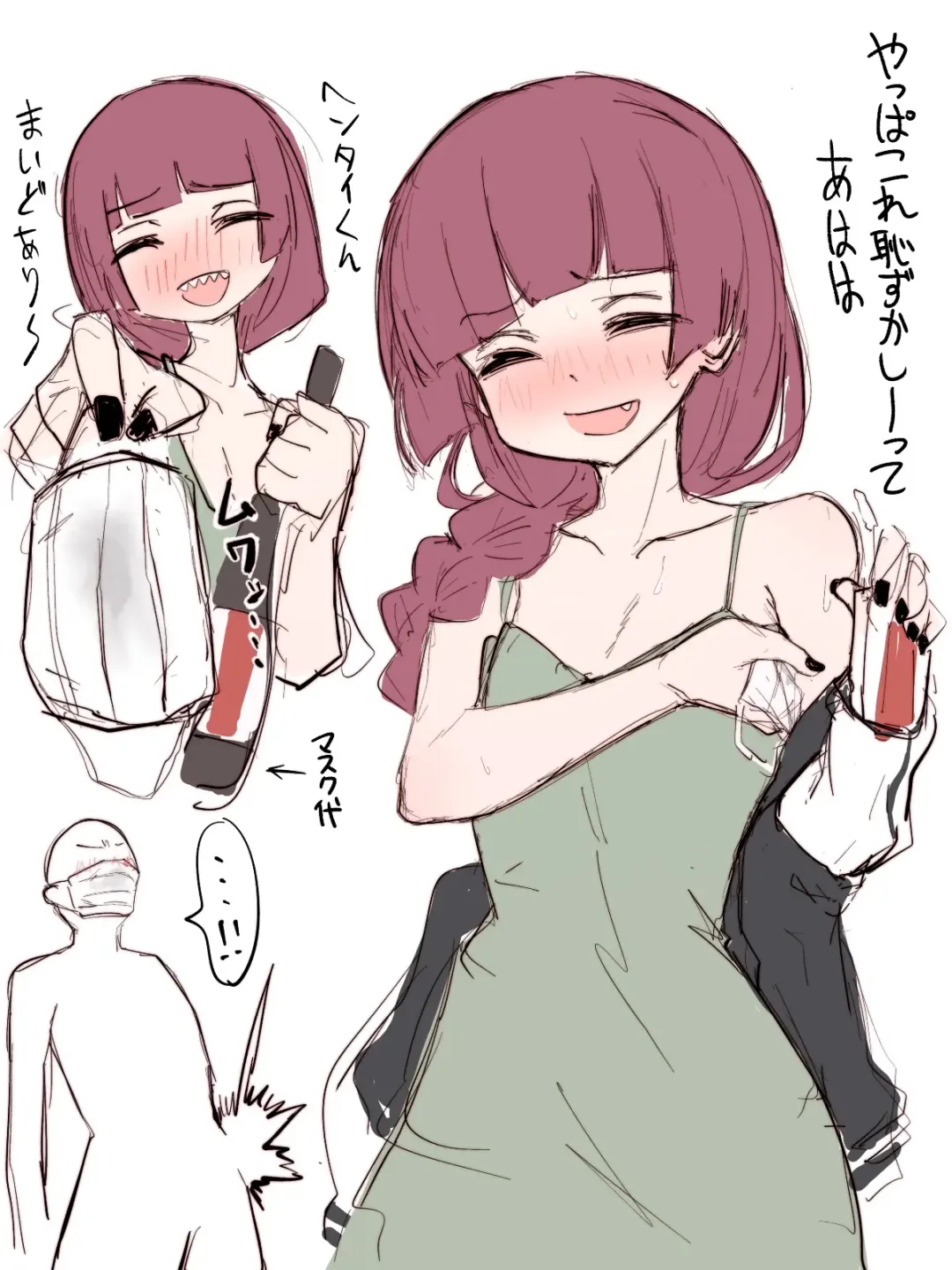 ﾔﾙｷﾅｲﾔﾂ Fhentai - Page 111