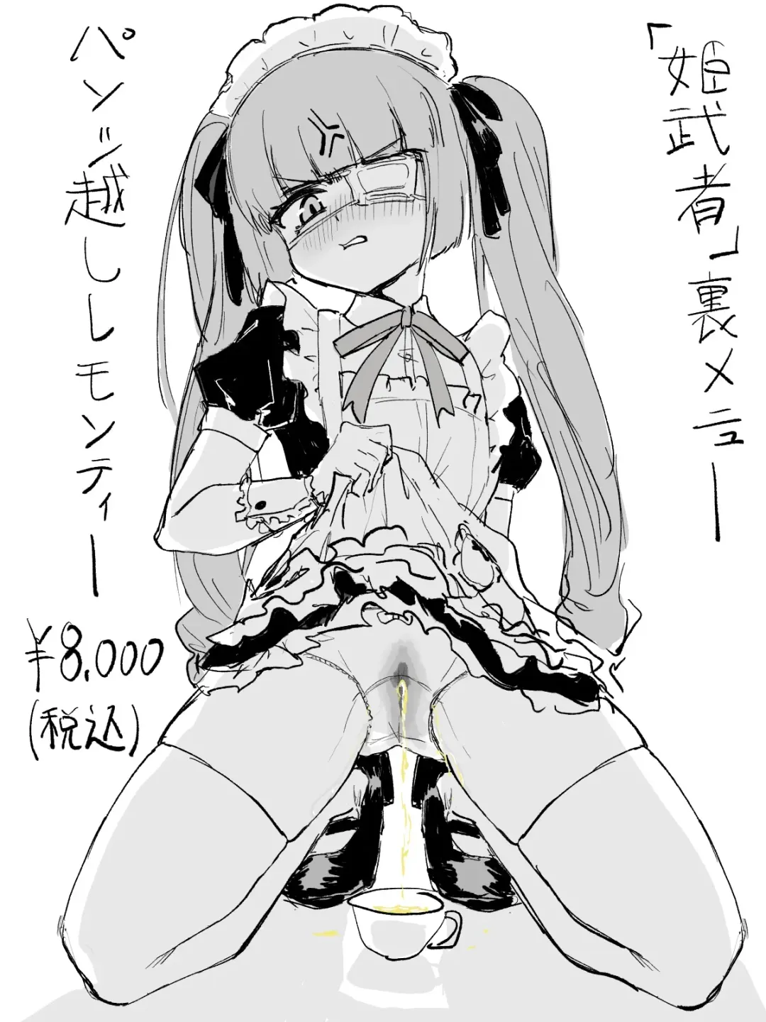 ﾔﾙｷﾅｲﾔﾂ Fhentai - Page 115