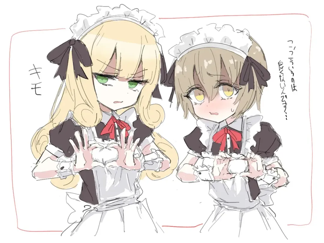 ﾔﾙｷﾅｲﾔﾂ Fhentai - Page 116