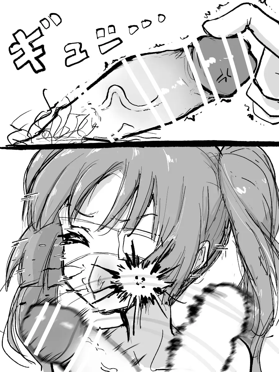 ﾔﾙｷﾅｲﾔﾂ Fhentai - Page 131