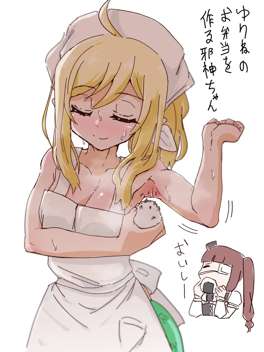 ﾔﾙｷﾅｲﾔﾂ Fhentai - Page 149