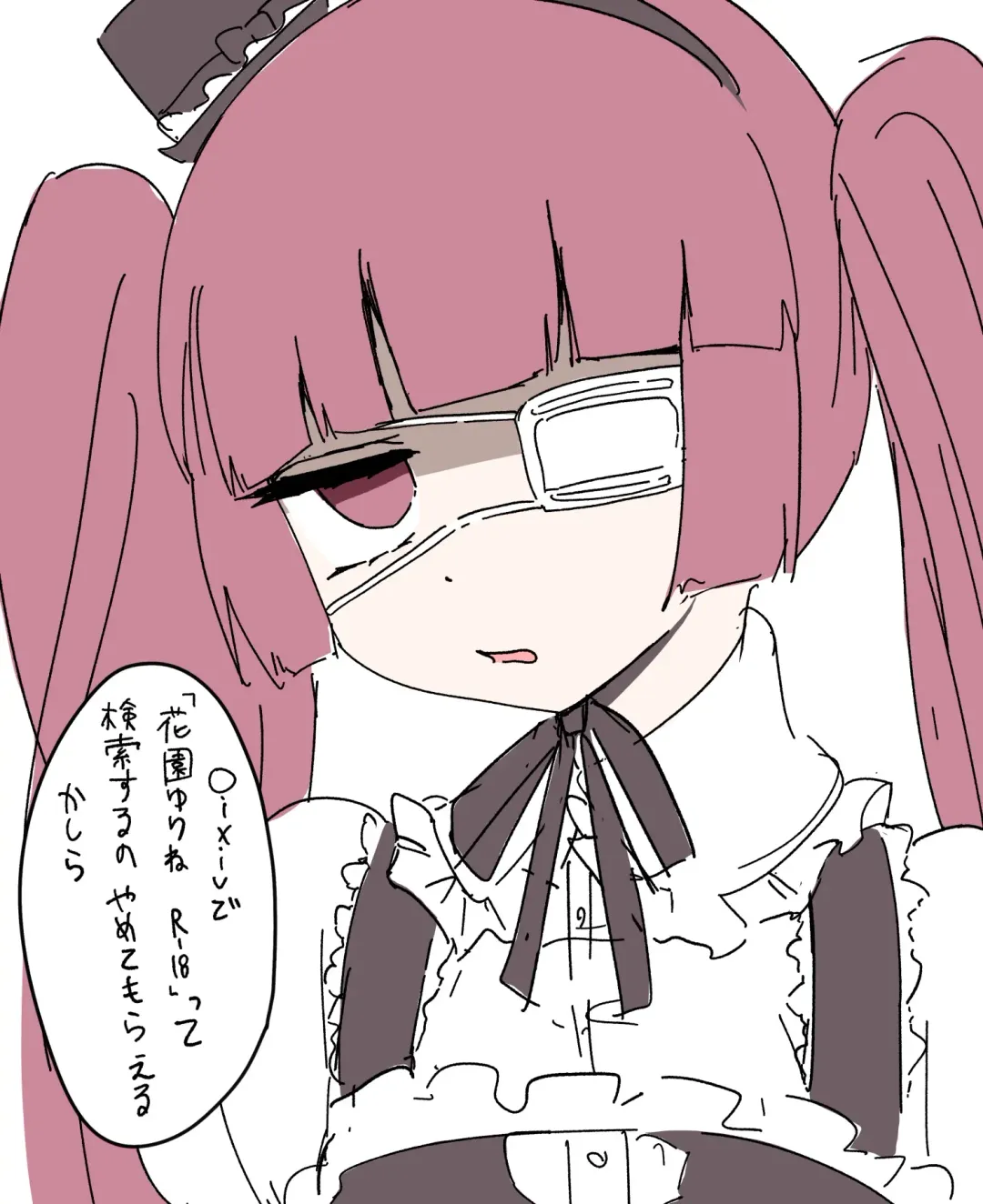 ﾔﾙｷﾅｲﾔﾂ Fhentai - Page 152