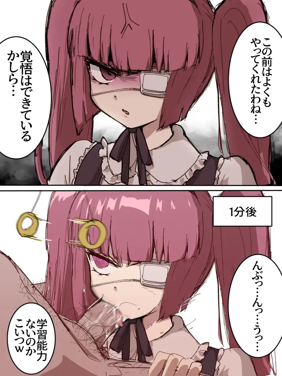 ﾔﾙｷﾅｲﾔﾂ Fhentai - Page 202