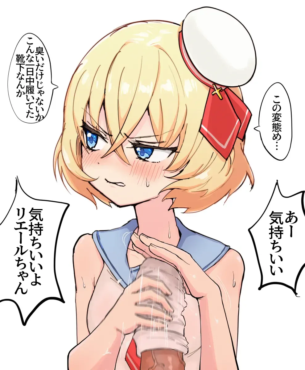 ﾔﾙｷﾅｲﾔﾂ Fhentai - Page 218