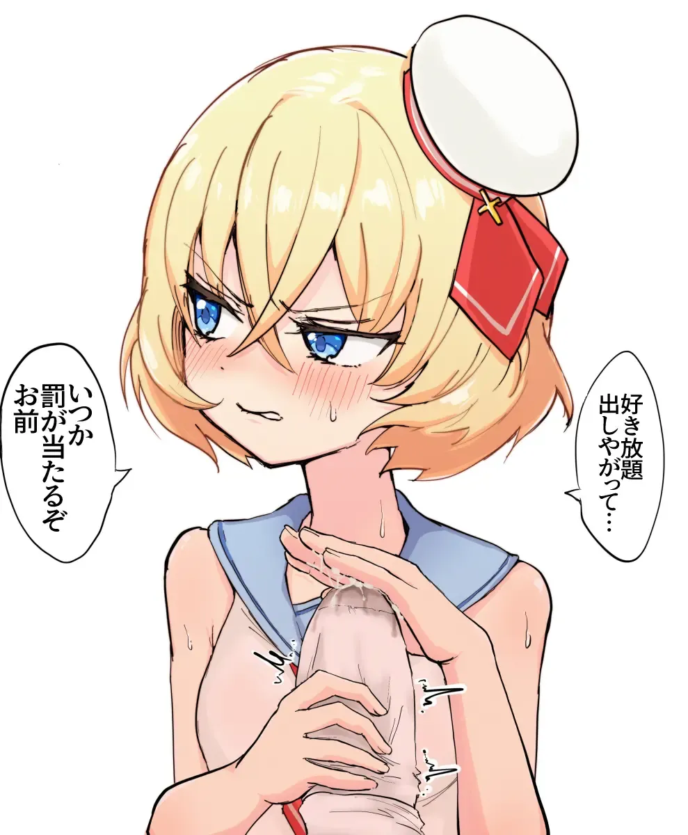 ﾔﾙｷﾅｲﾔﾂ Fhentai - Page 219